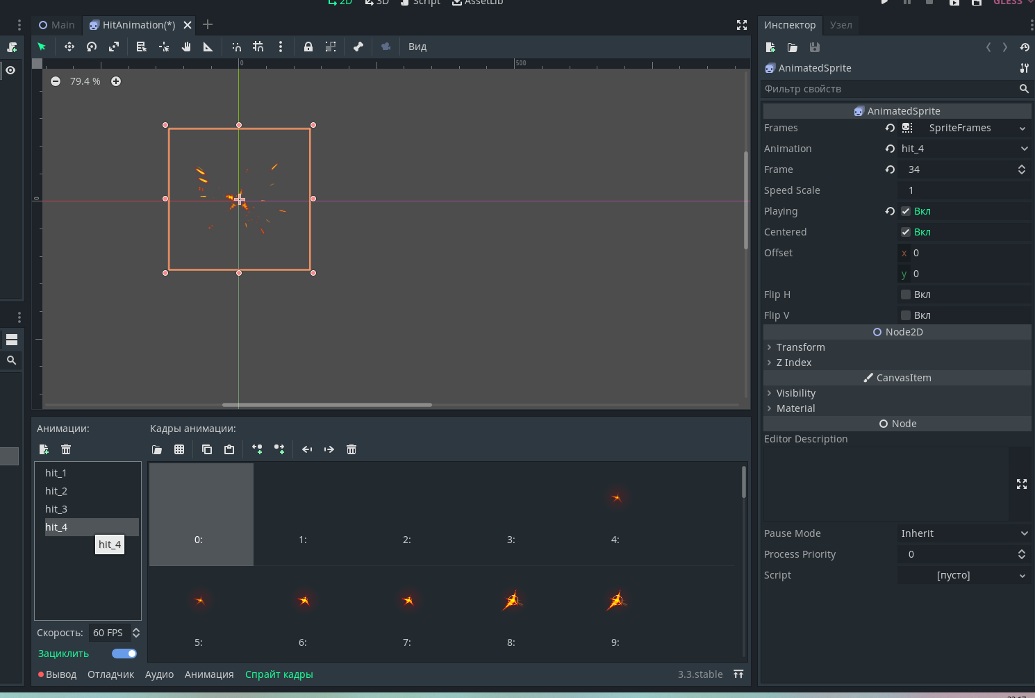 Godot is the beginner's way. I bought animations. unpacking - My, Godot Engine, Gamedev, Godot, Unpacking, Video, Mat, Longpost