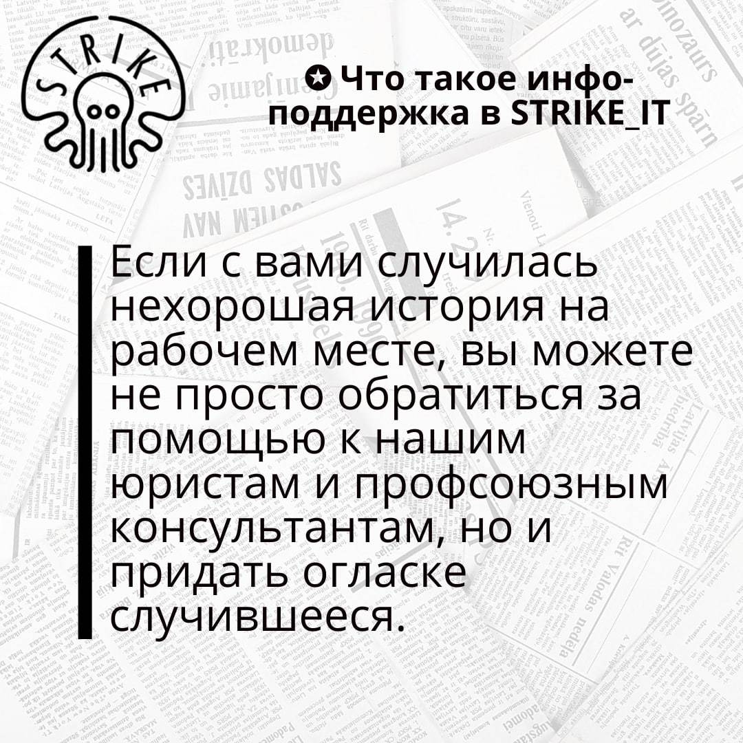 В помощь трудящимся | Пикабу