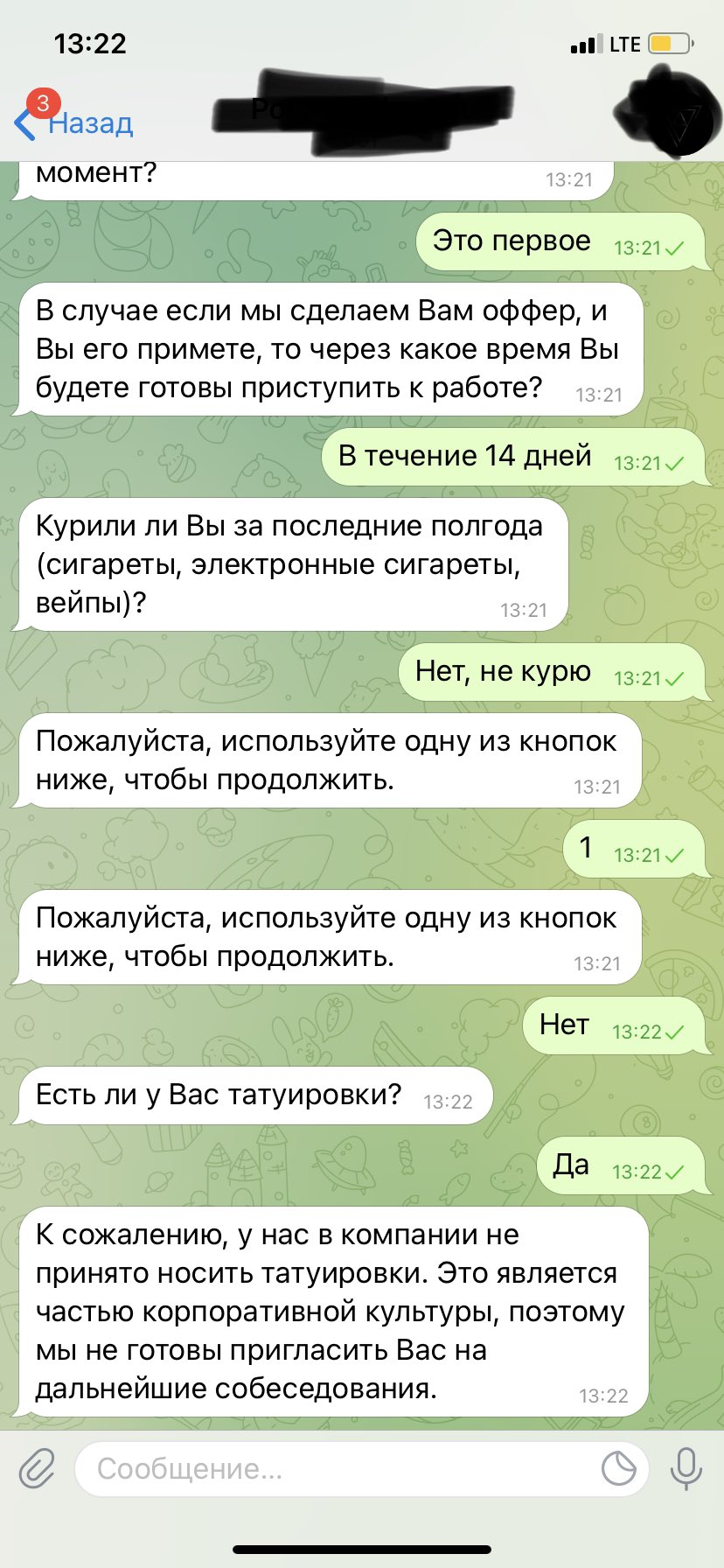 В 21 веке татуировки играют особою роль при трудоустройстве в айти | Пикабу