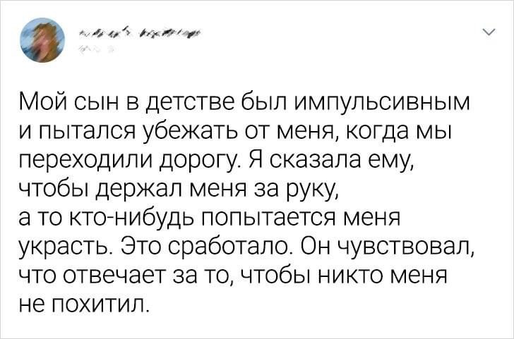 Маленький джентельмен - Комментарии, Картинка с текстом, Родители и дети