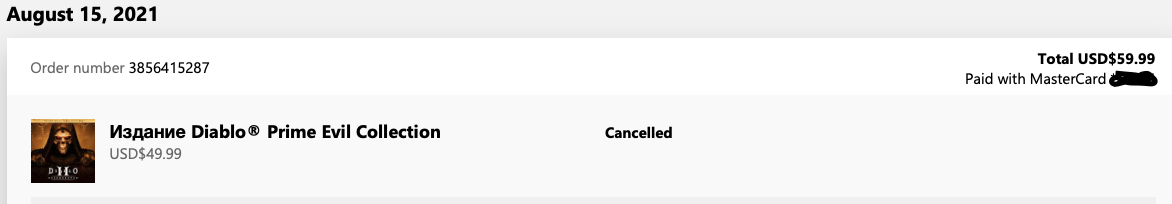 Microsoft: как вернуть деньги или хотя бы получить игру? - Microsoft, Diablo, Возврат, Разочарование, Xbox