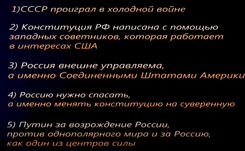 Дебаты. Тезисы для опровержения - Политика, СССР, Конституция, Суверенитет, YouTube