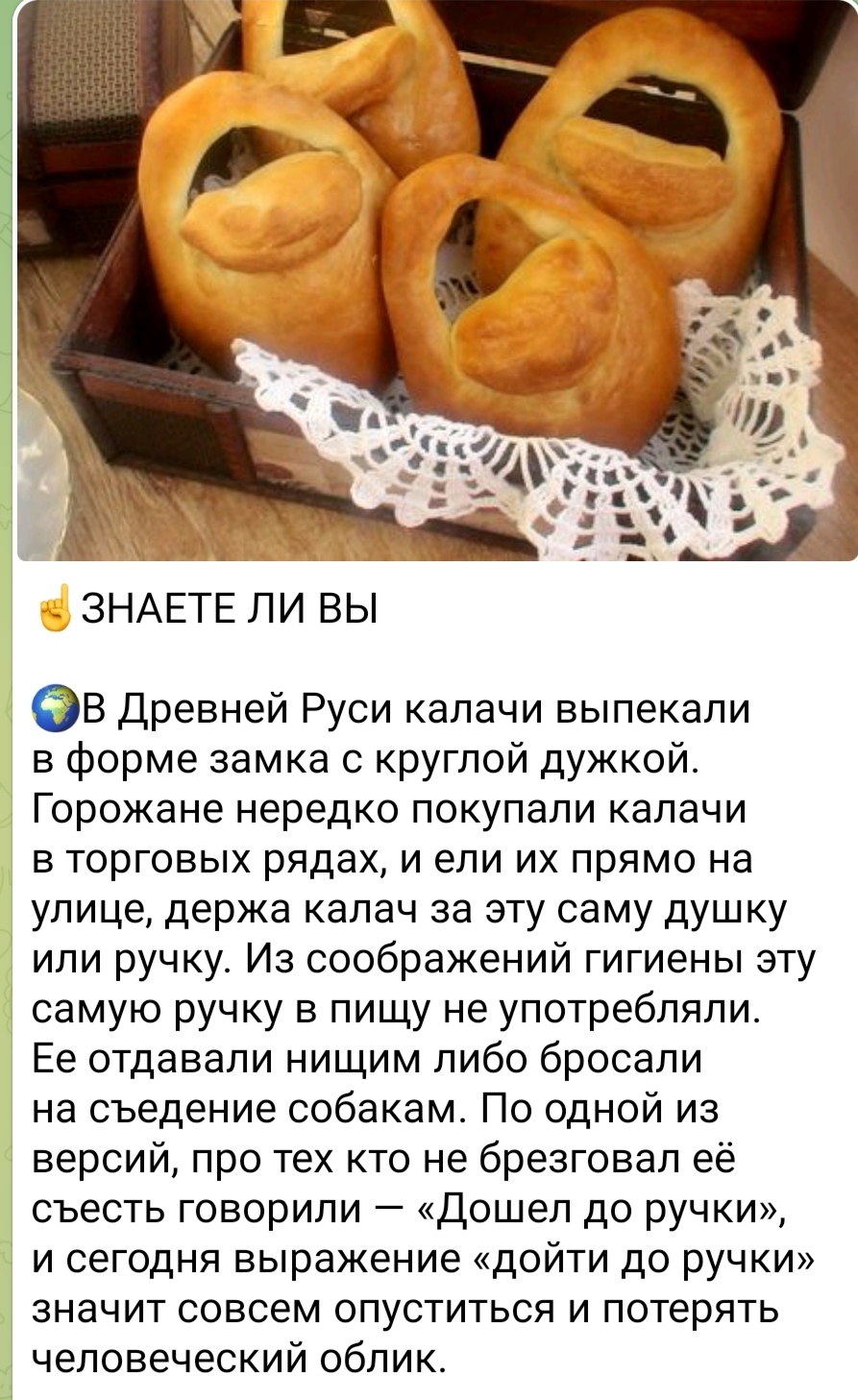 15 необычных фактов о еде — читать на veganosyroed.ru