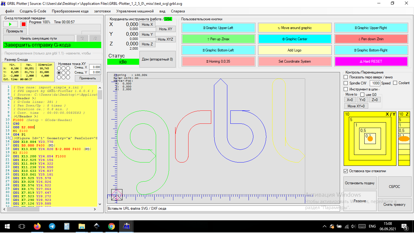 GRBL drawing plotter first success)) - My, Grbl, Plotter, Inkscape, Vector graphics, Longpost