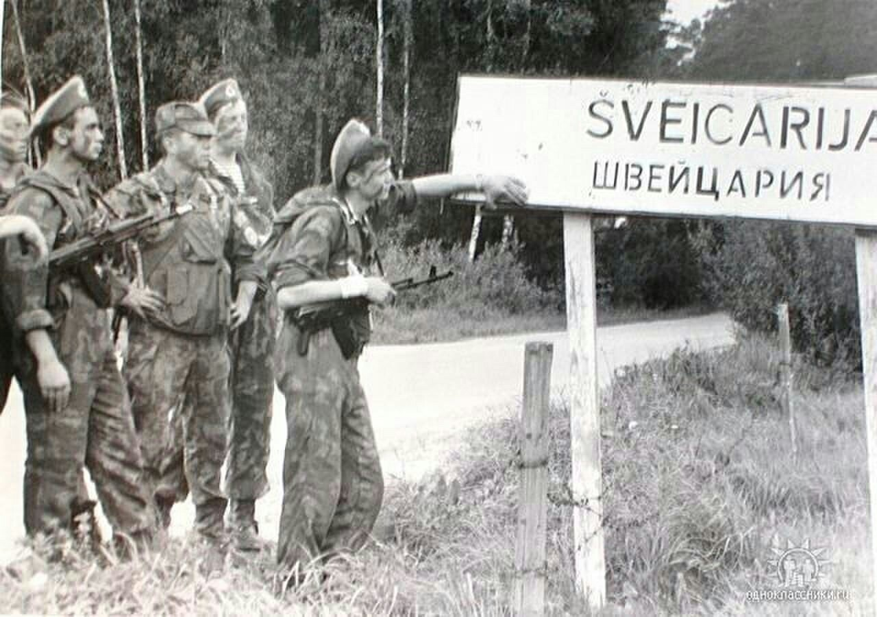 Reconnaissance on the ground - Army, the USSR, The photo, Airborne forces, Retro