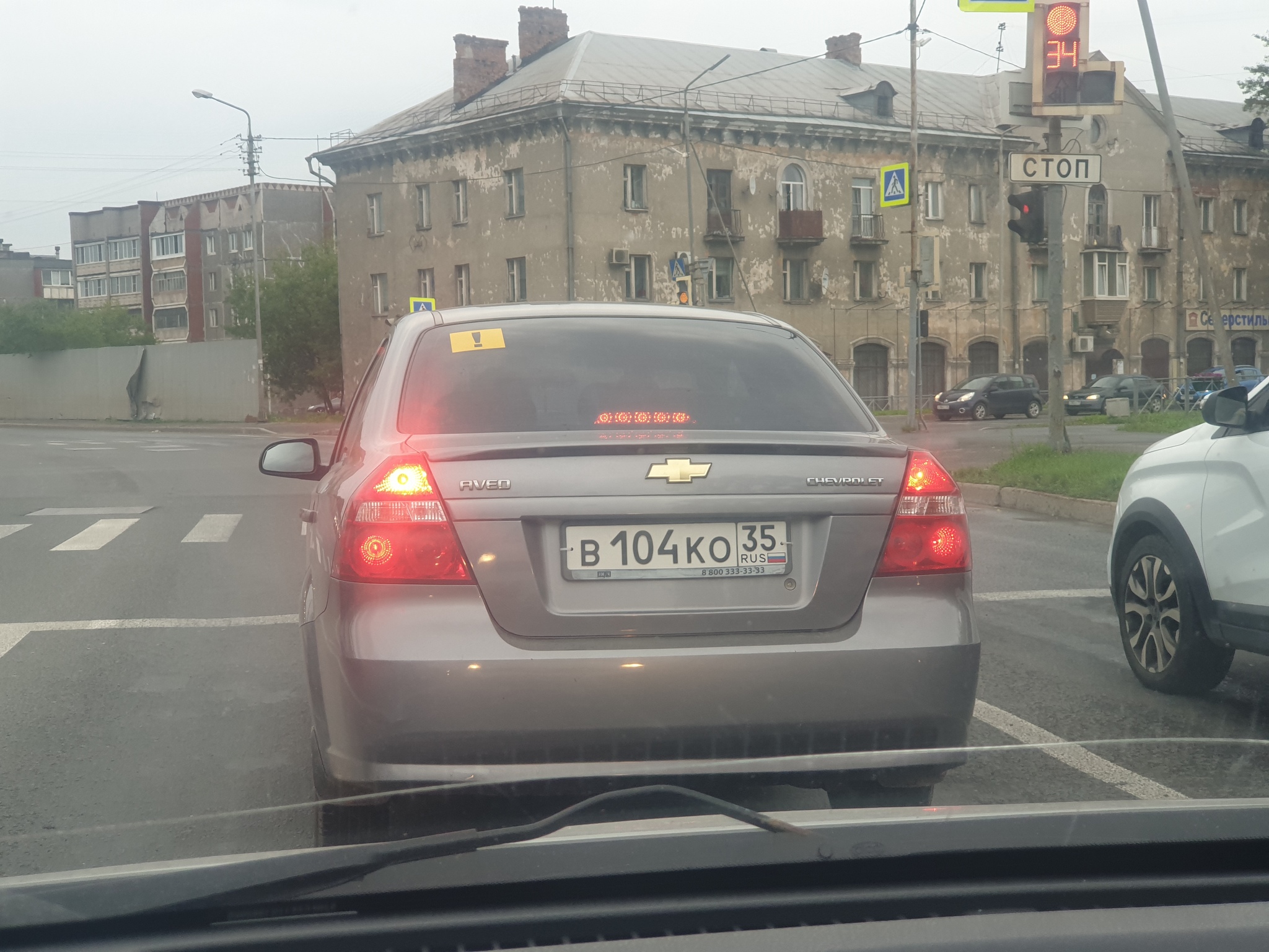 In response to the post met Ksyusha - My, Auto, Cherepovets, Car plate numbers