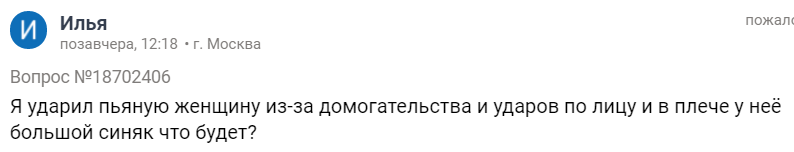 Once Upon a Time in Russia #51 - Game, Inadequate, Forum, Forum Researchers, Lawyers, Question, Seasonal exacerbation, Longpost, Screenshot, , Mat