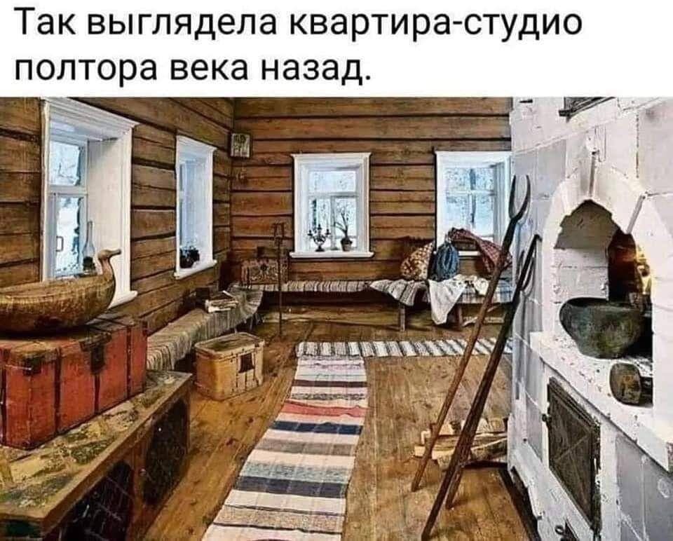 Housing issue in Russia - One room apartment, Picture with text, Apartment, Izba, House, Bake, Russian oven, Humor