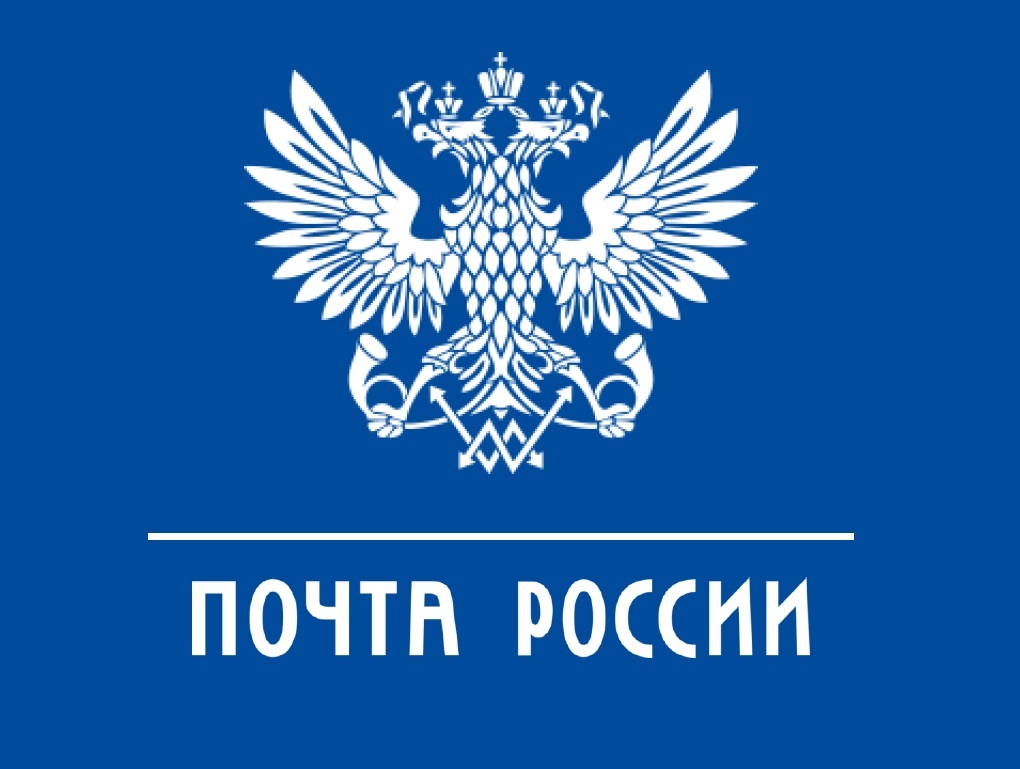 О Почте Государевой - Моё, Почта России, Авторский рассказ, Сказка для взрослых, Длиннопост