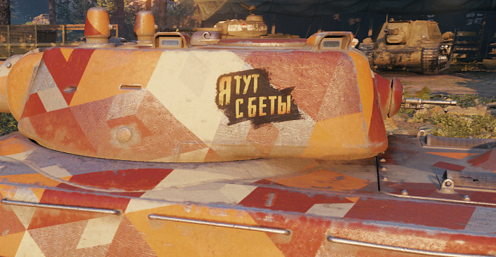 What a bottom! - My, World of tanks, Nostalgia, Games, Wargaming, Tanks, Longpost