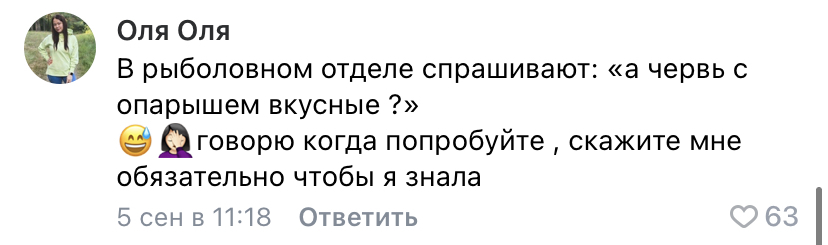 Тред про глупые вопросы от покупателей - Магазин, Продавец, ВКонтакте, Скриншот, Длиннопост