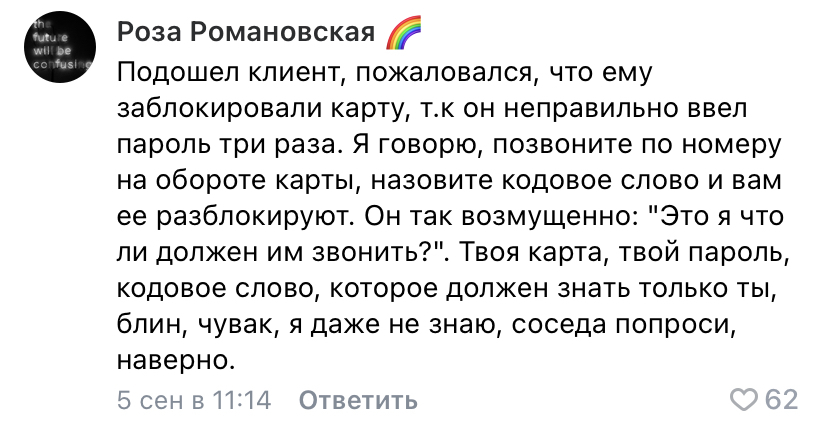 Тред про глупые вопросы от покупателей - Магазин, Продавец, ВКонтакте, Скриншот, Длиннопост