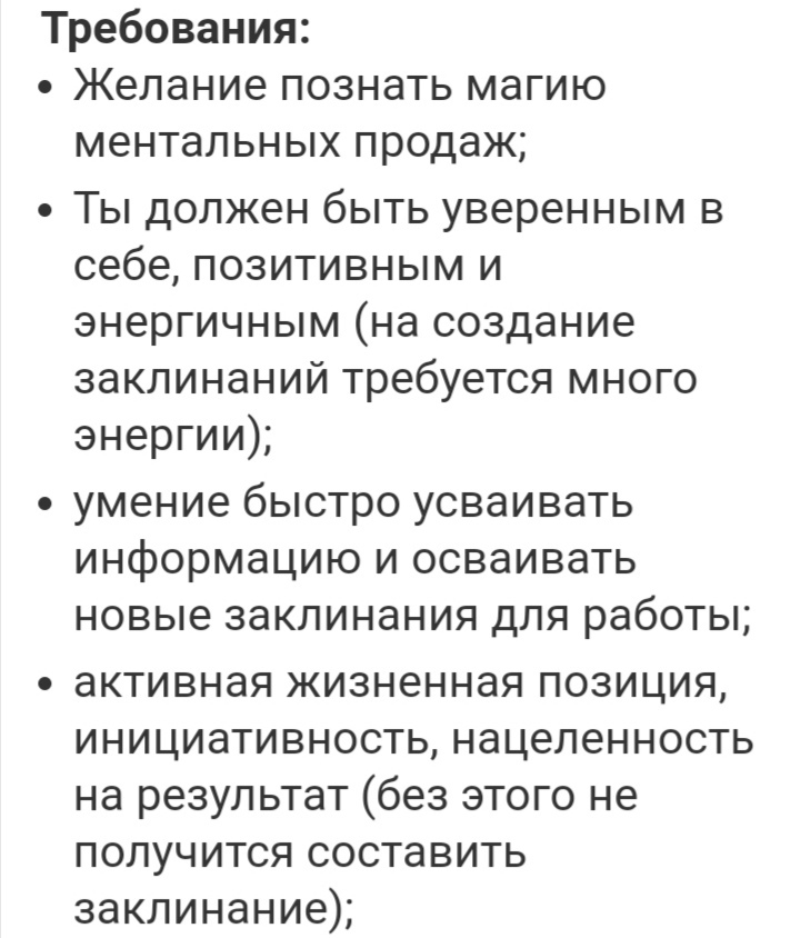 Ордена джедаев на вас нет! - Вакансии, Работа, Headhunter, Юмор, Длиннопост