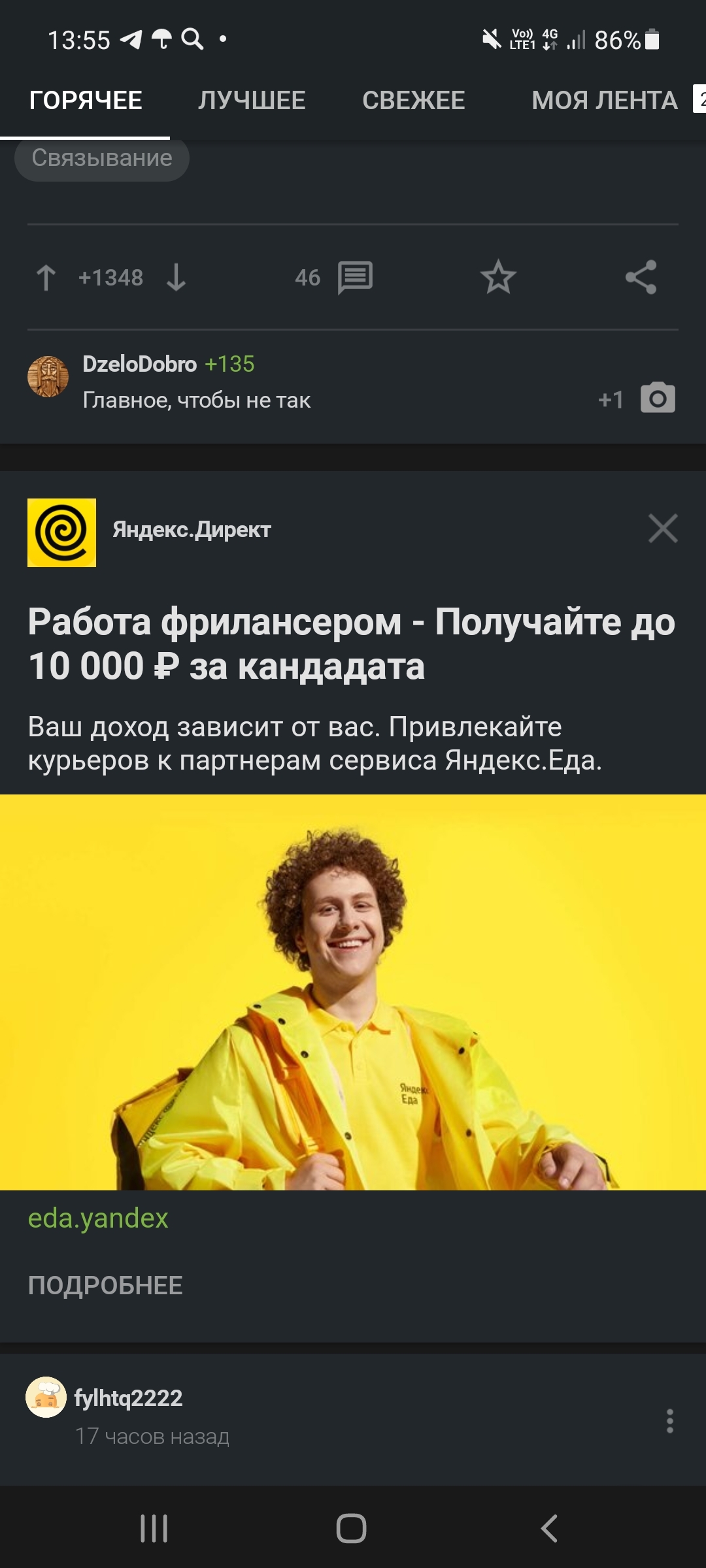 Yandex, fire your marketers! - My, Yandex., Longpost, Work