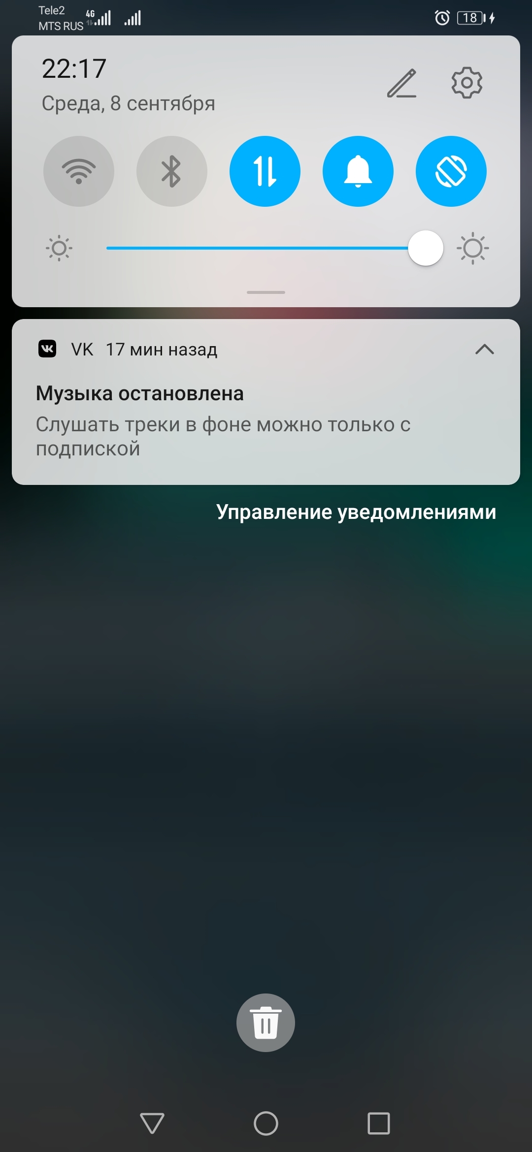 Вк, вы уху ели? - Моё, Негатив, ВКонтакте, Длиннопост, Скриншот