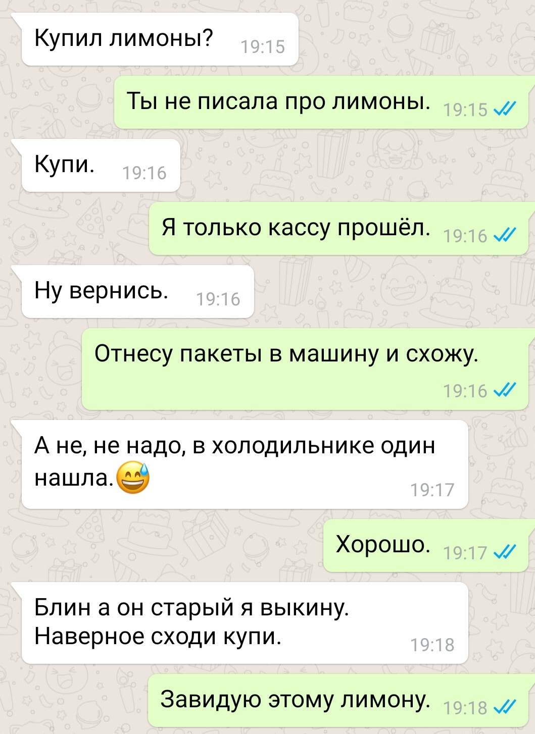 Отчет мужу куколду переписка