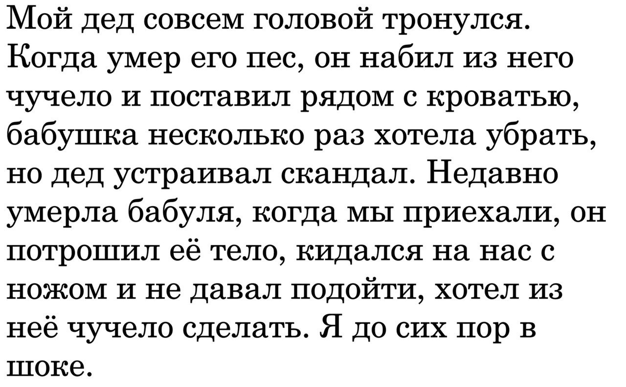 Веселые и приятные истории на ночь | Пикабу