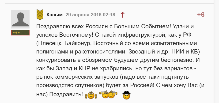 Свершилось! Все почти достижения Роскосмоса собраны в одном месте - Моё, Роскосмос, Пустые обещания, Космос, Космонавтика, Длиннопост