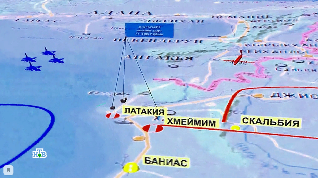 Они нам еще за сбитый Ил-20 не ответили! - Моё, Россия, Израиль, Сирия, Международные отношения, Сбитый самолет, Длиннопост, Политика