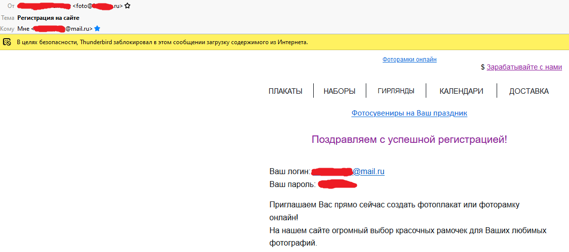 Mail.ru. - My, Mail ru, Email, WTF, Mailru Group