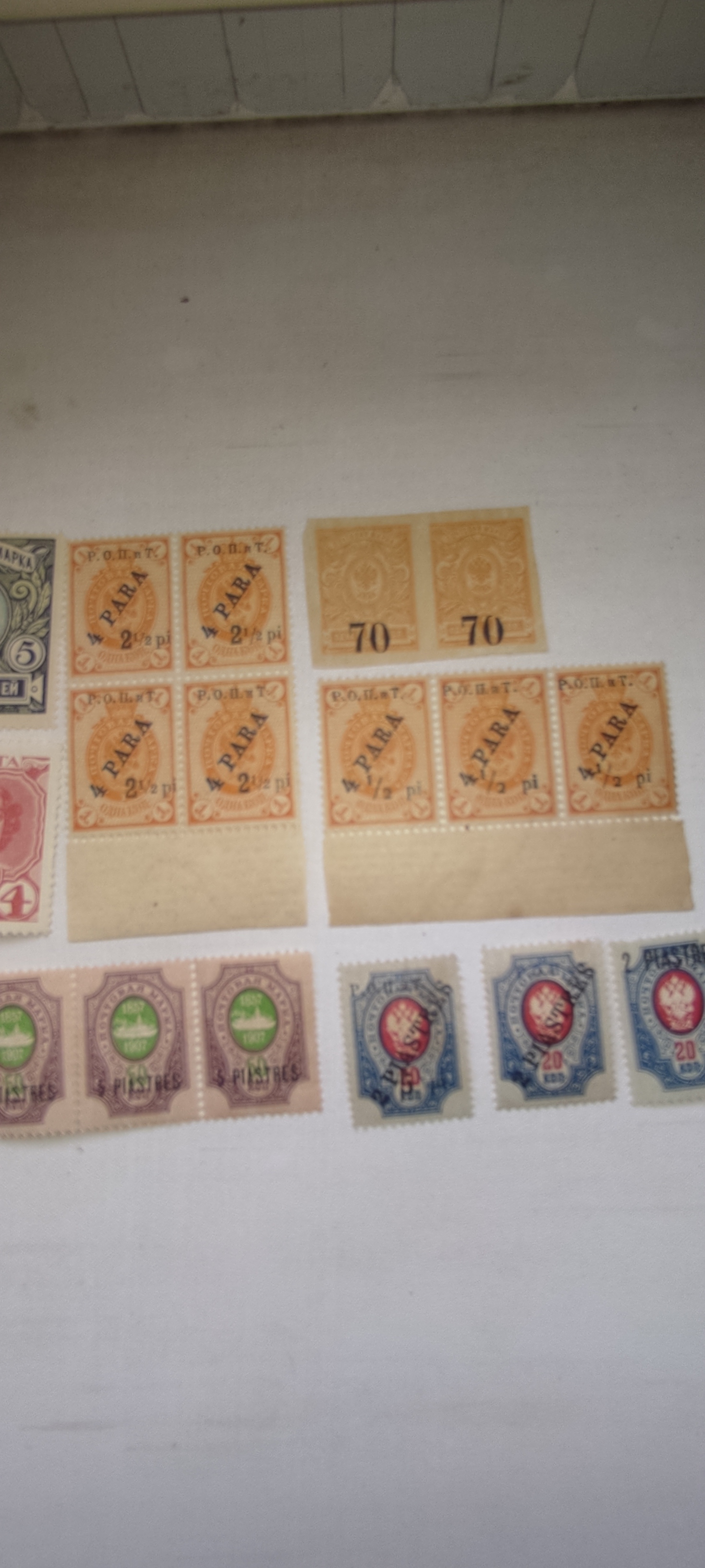 Help evaluate - My, Collector, Stamps, Longpost, Philately