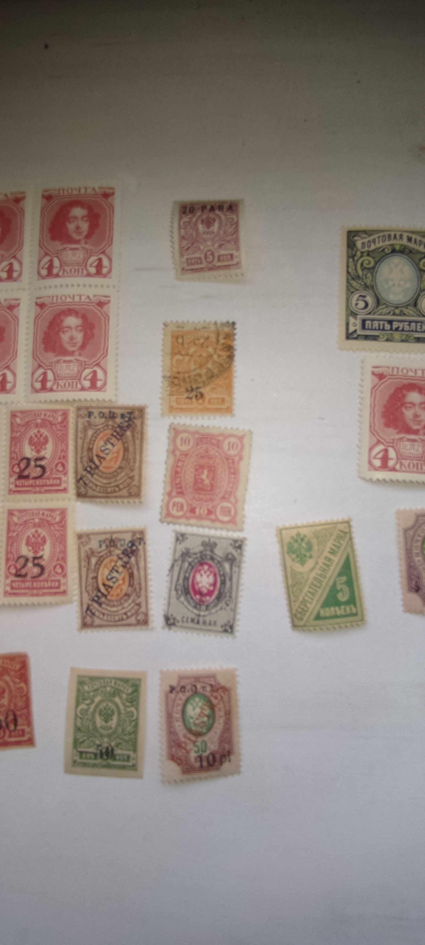 Help evaluate - My, Collector, Stamps, Longpost, Philately