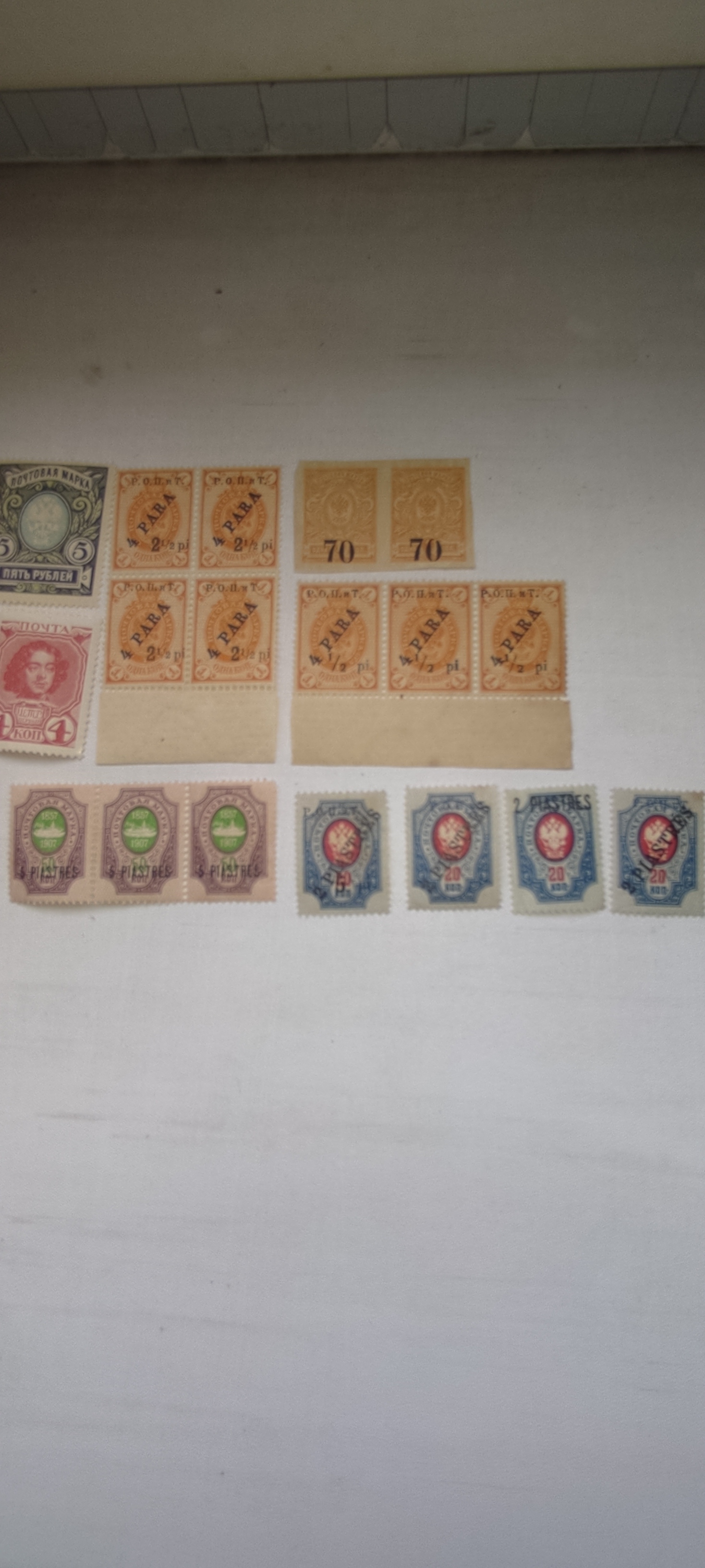 Help evaluate - My, Collector, Stamps, Longpost, Philately