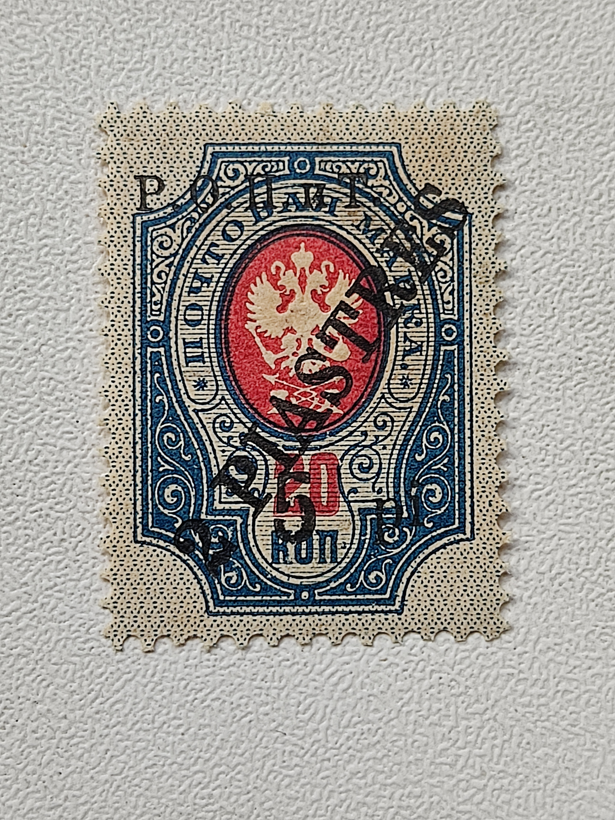 Help evaluate - My, Collector, Stamps, Longpost, Philately