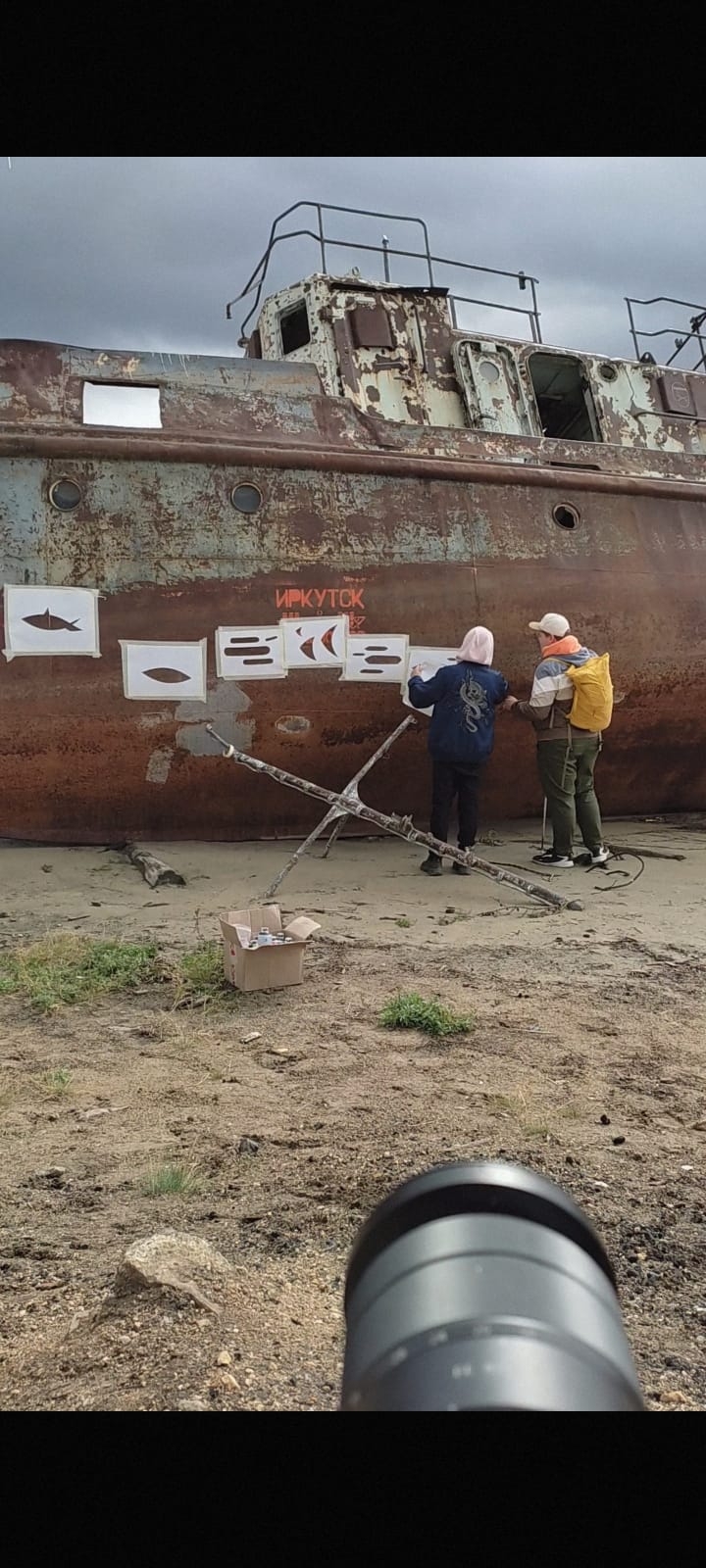 Our new work on Olkhon Island. I drew it together with Vladimir Vaskevich. He's blind from birth - My, Street art, The blind, Olkhon, Longpost