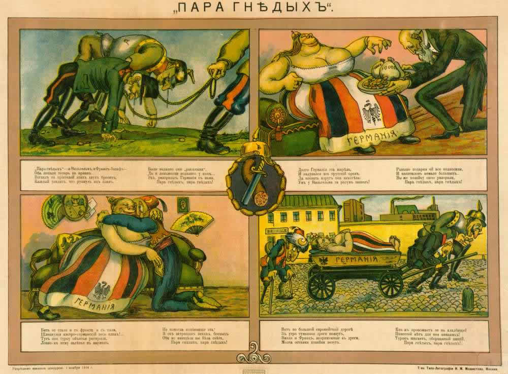 Russian satirical posters and popular prints from the times of the 1st World War - Images, Splint, Story, Propaganda, Longpost