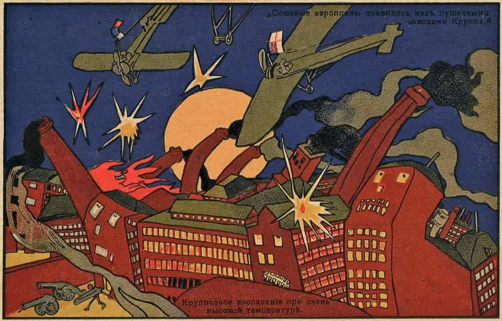 Russian satirical posters and popular prints from the times of the 1st World War - Images, Splint, Story, Propaganda, Longpost