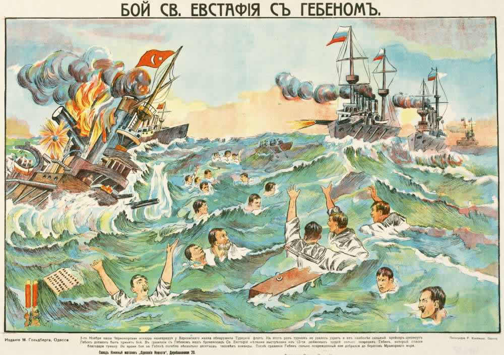 Russian satirical posters and popular prints from the times of the 1st World War - Images, Splint, Story, Propaganda, Longpost