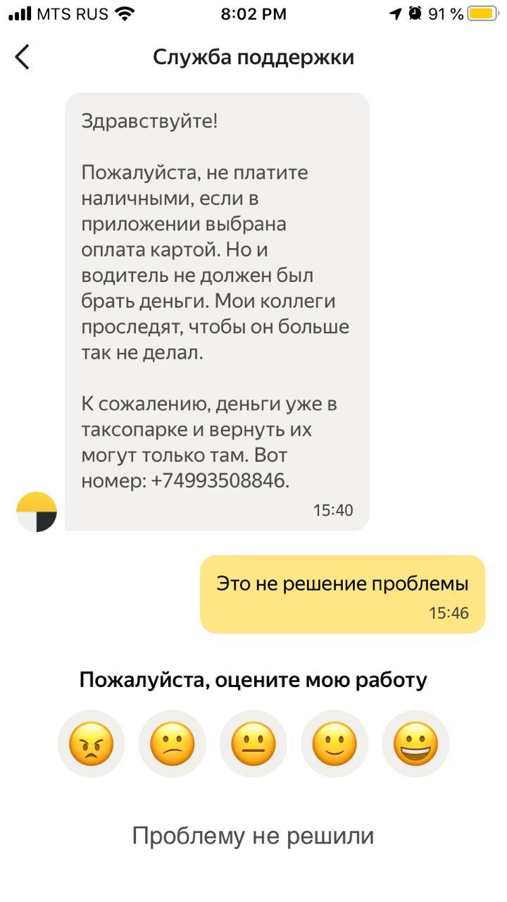 Как Зарабатывать На Фото В Яндекс