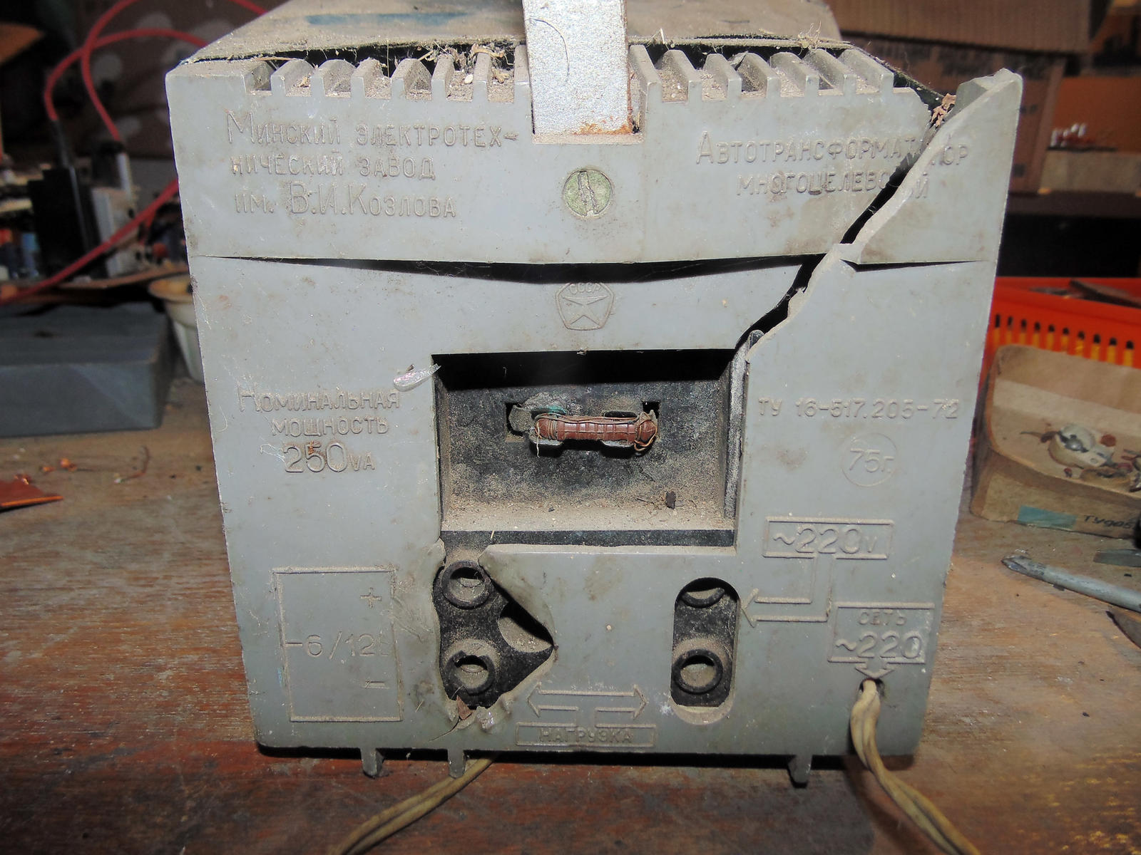 Retro Monday #14. Autotransformer Ogonyok-2 - My, Made in USSR, Appliances, Old things, Longpost