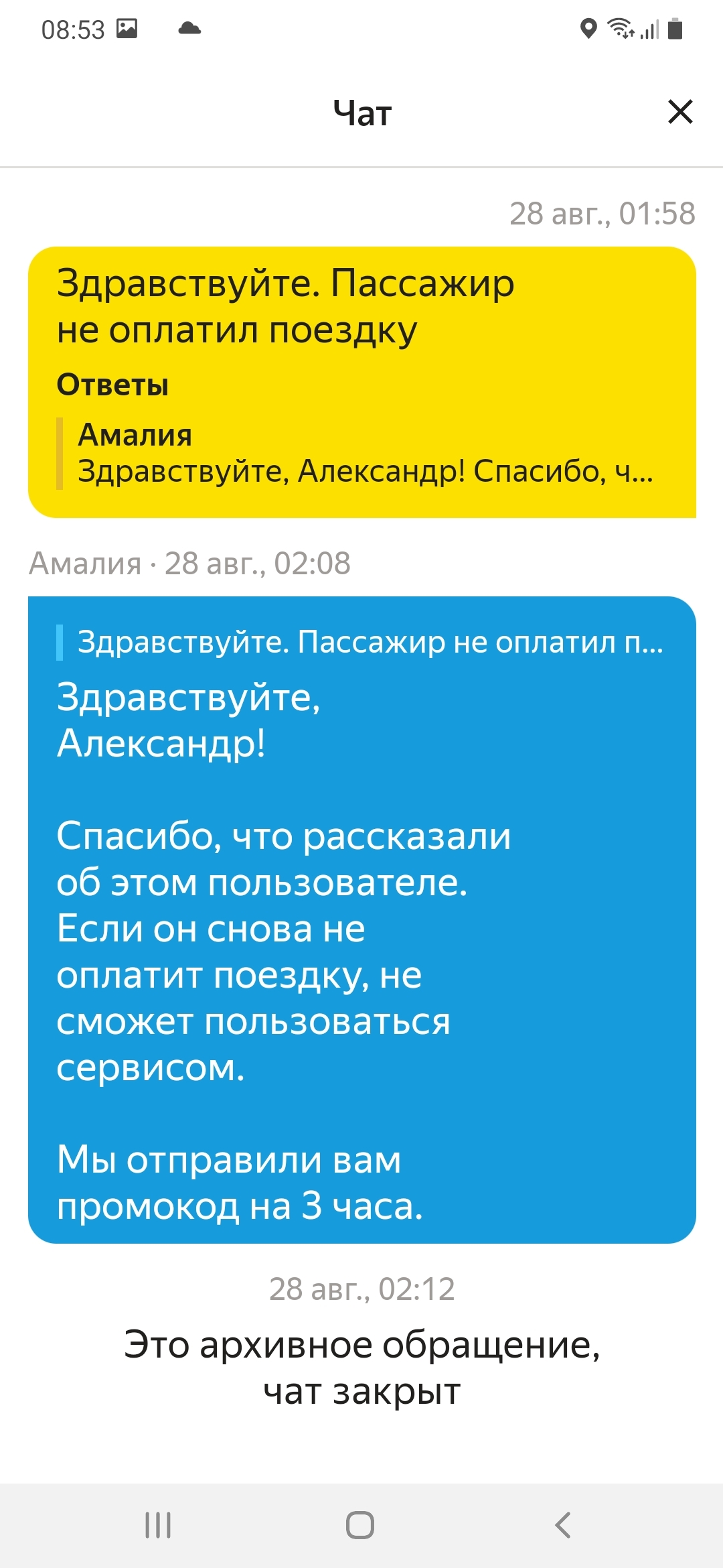 Немного о Яндексе | Пикабу