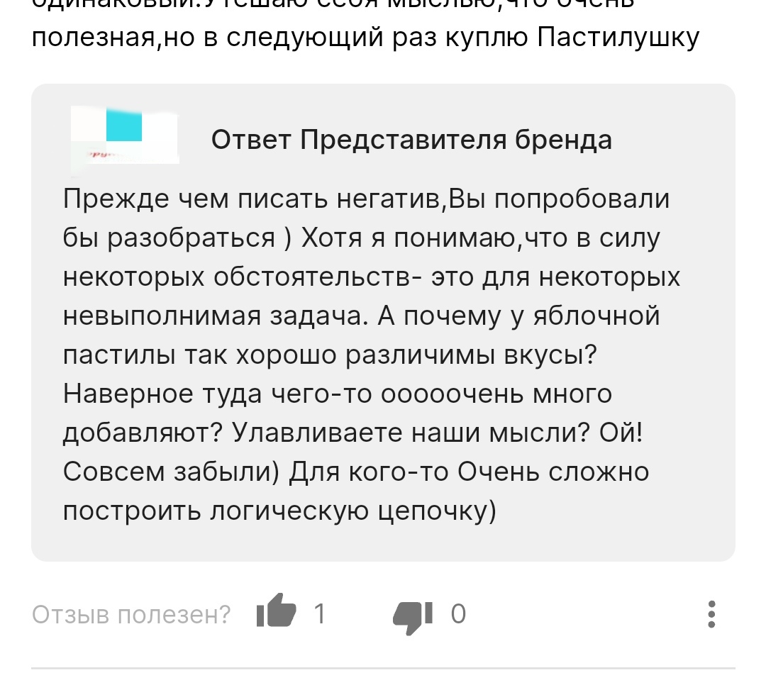 Когда на маркетплейсы ломанулся базар - Интернет-Магазин, Хамство, Бизнес, Бизнес по-русски, Рынок, Покупки в интернете, Базар, Этикет