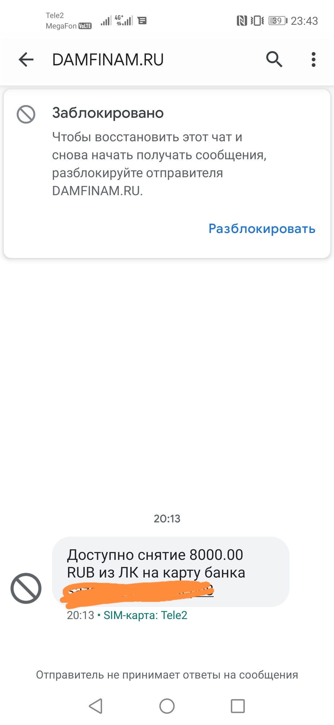 Не лайков ради. Пишу впервые. Народ, нужен совет! - Моё, Не лайков ради, Юридическая помощь, Длиннопост