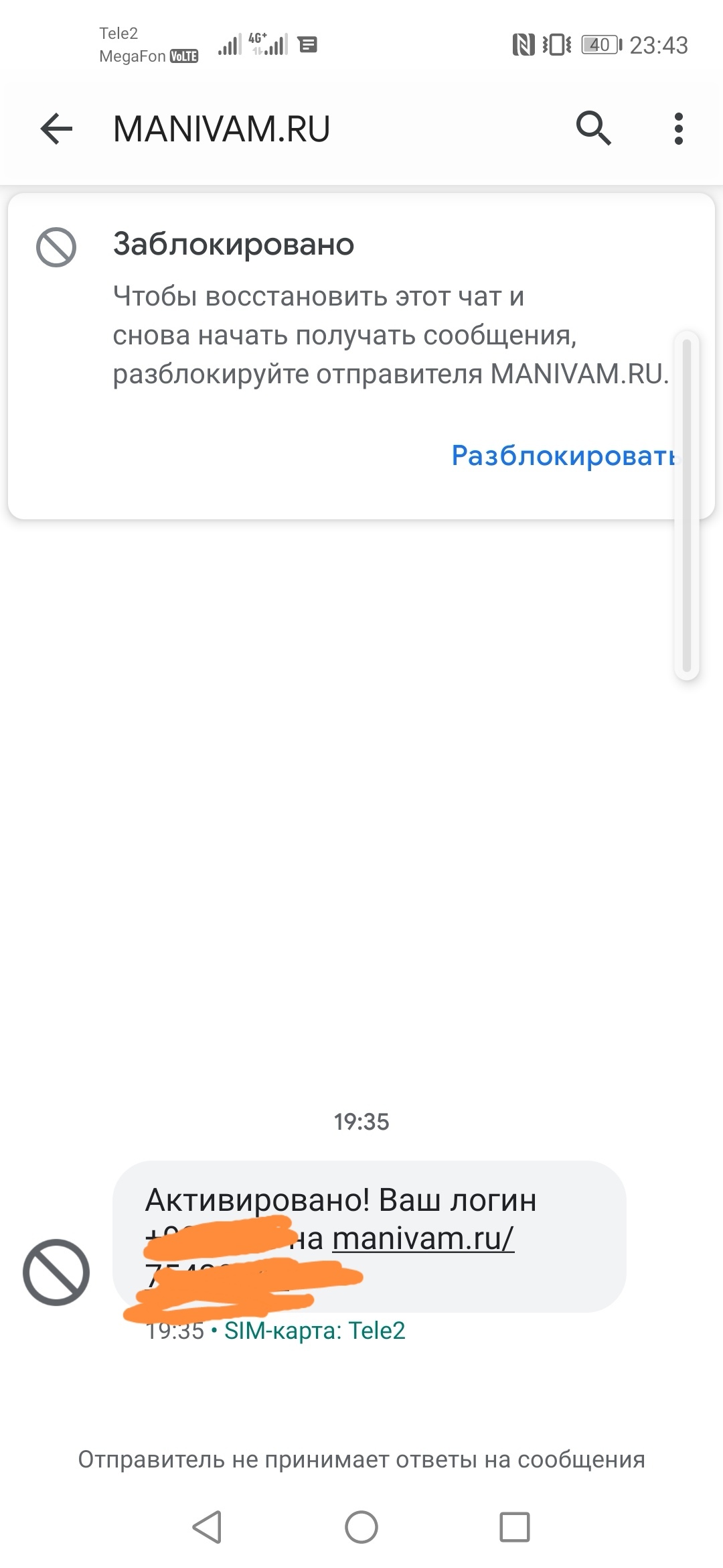 Не лайков ради. Пишу впервые. Народ, нужен совет! - Моё, Не лайков ради, Юридическая помощь, Длиннопост