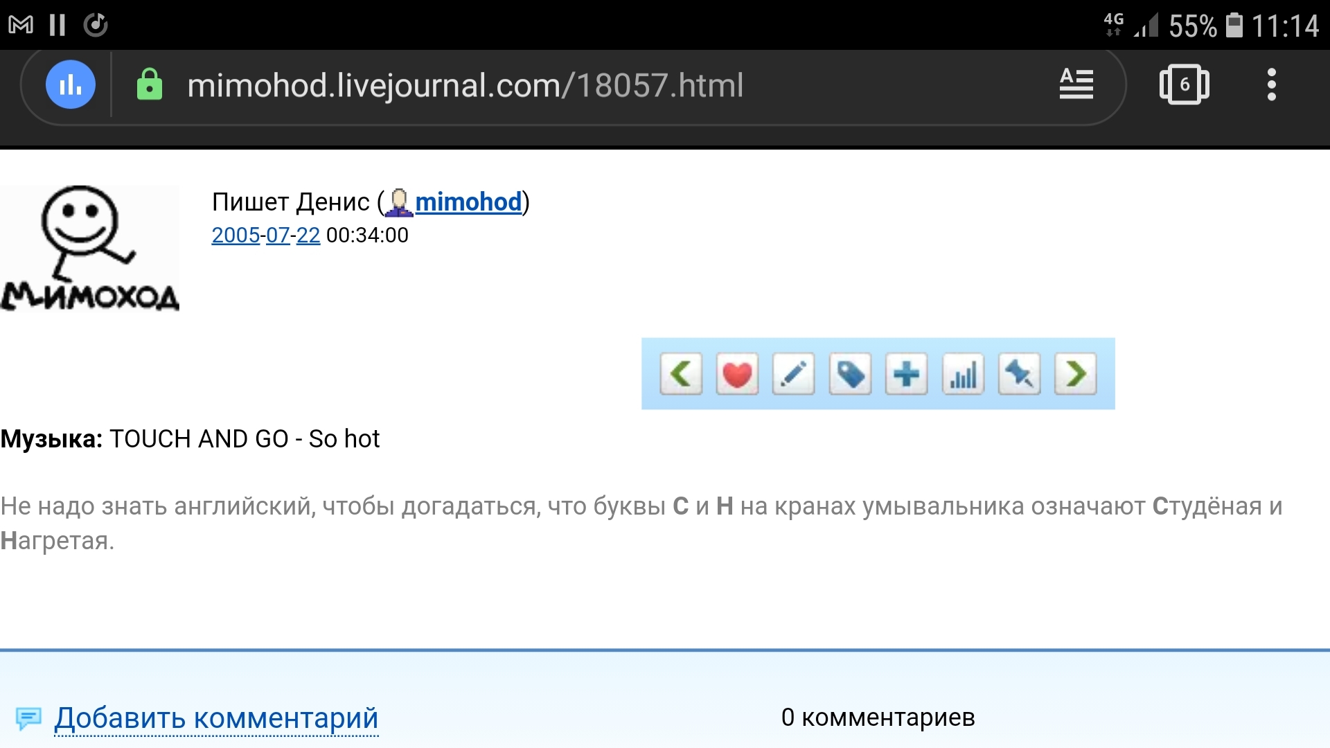 Ответ на пост «Разности восприятия ))» | Пикабу