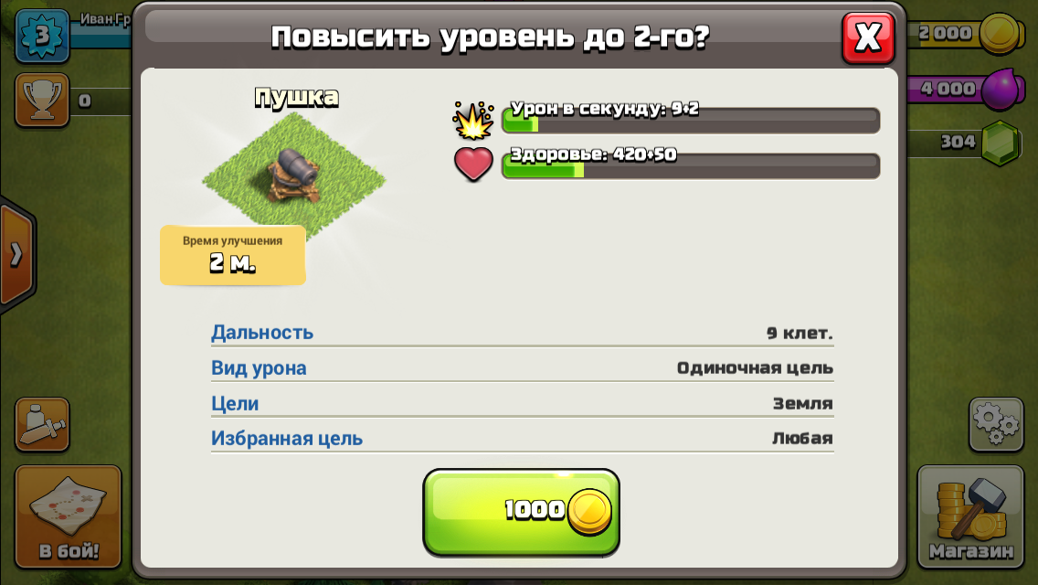 How to CORRECTLY and quickly pass clash of clans - My, Clash of clans, Supercell, Longpost, Longpost