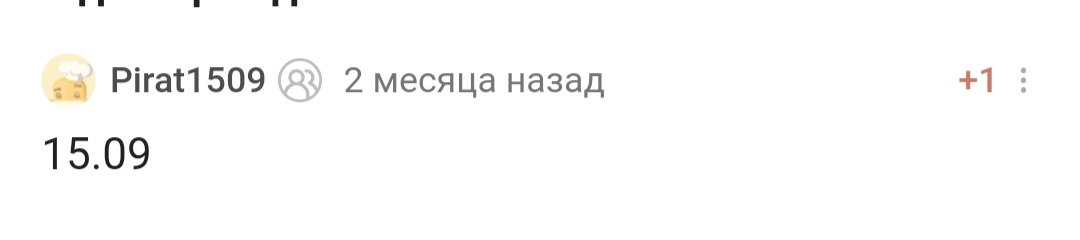 С днем рождения! - Моё, Поздравление, Празднование, Лига Дня Рождения, Доброта, Радость, Позитив