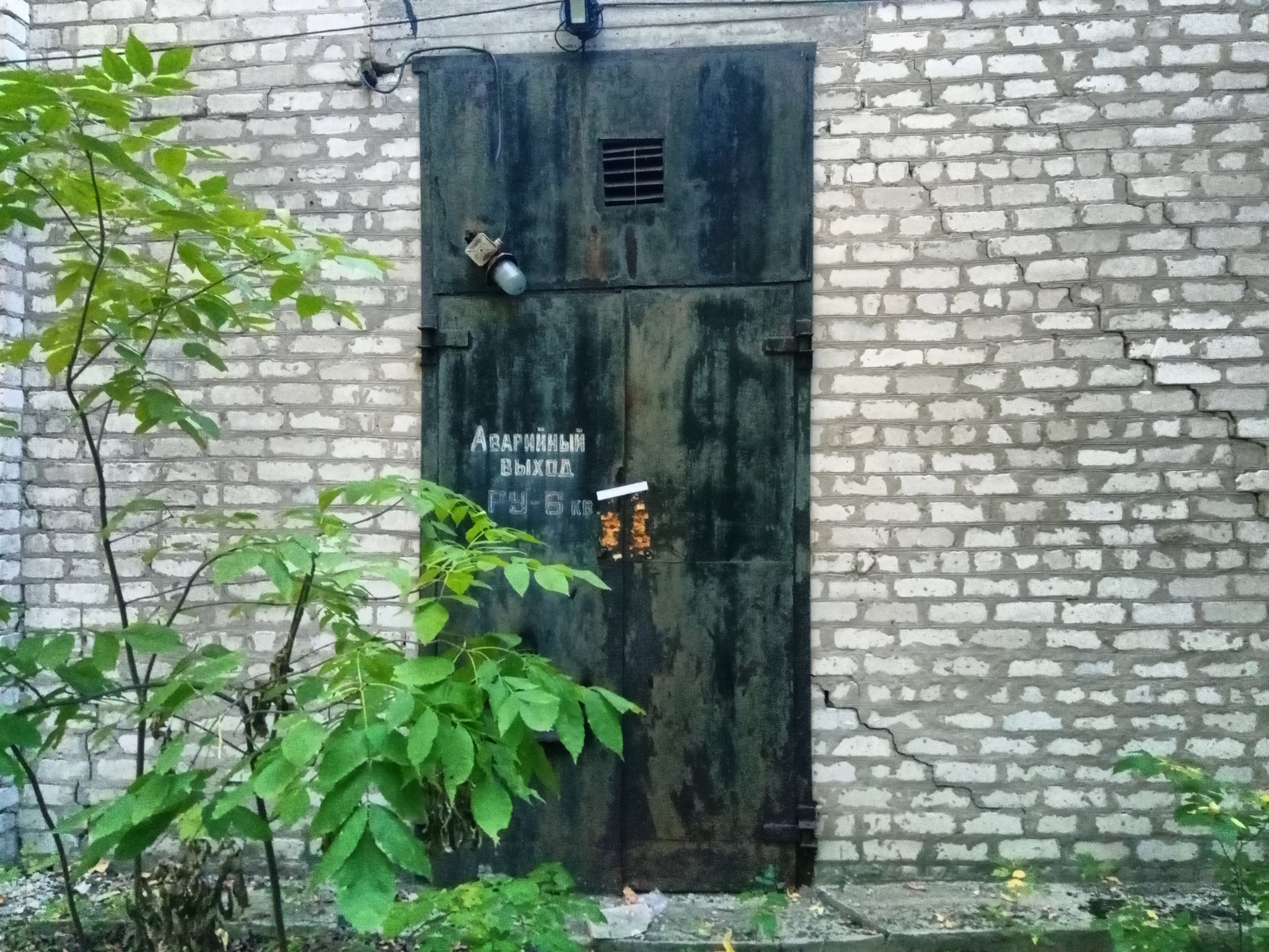 Mine canned food - My, Abandoned, Mine, Urbanphoto, Urbanfact, LPR, Krasny Luch, Longpost