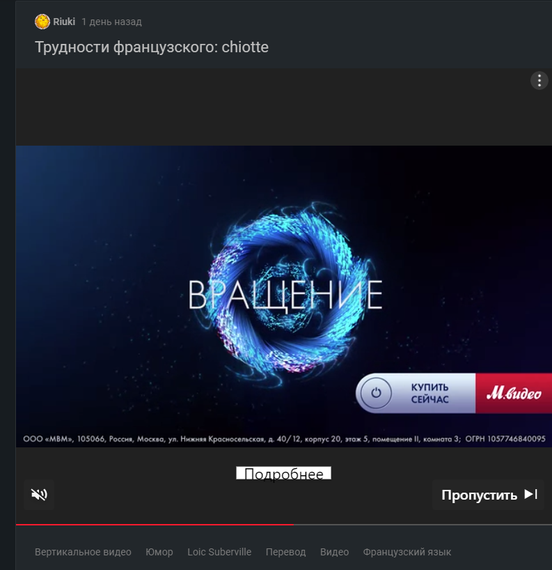 Реклама в плеере пикабу - Реклама, Видео, Реклама на Пикабу
