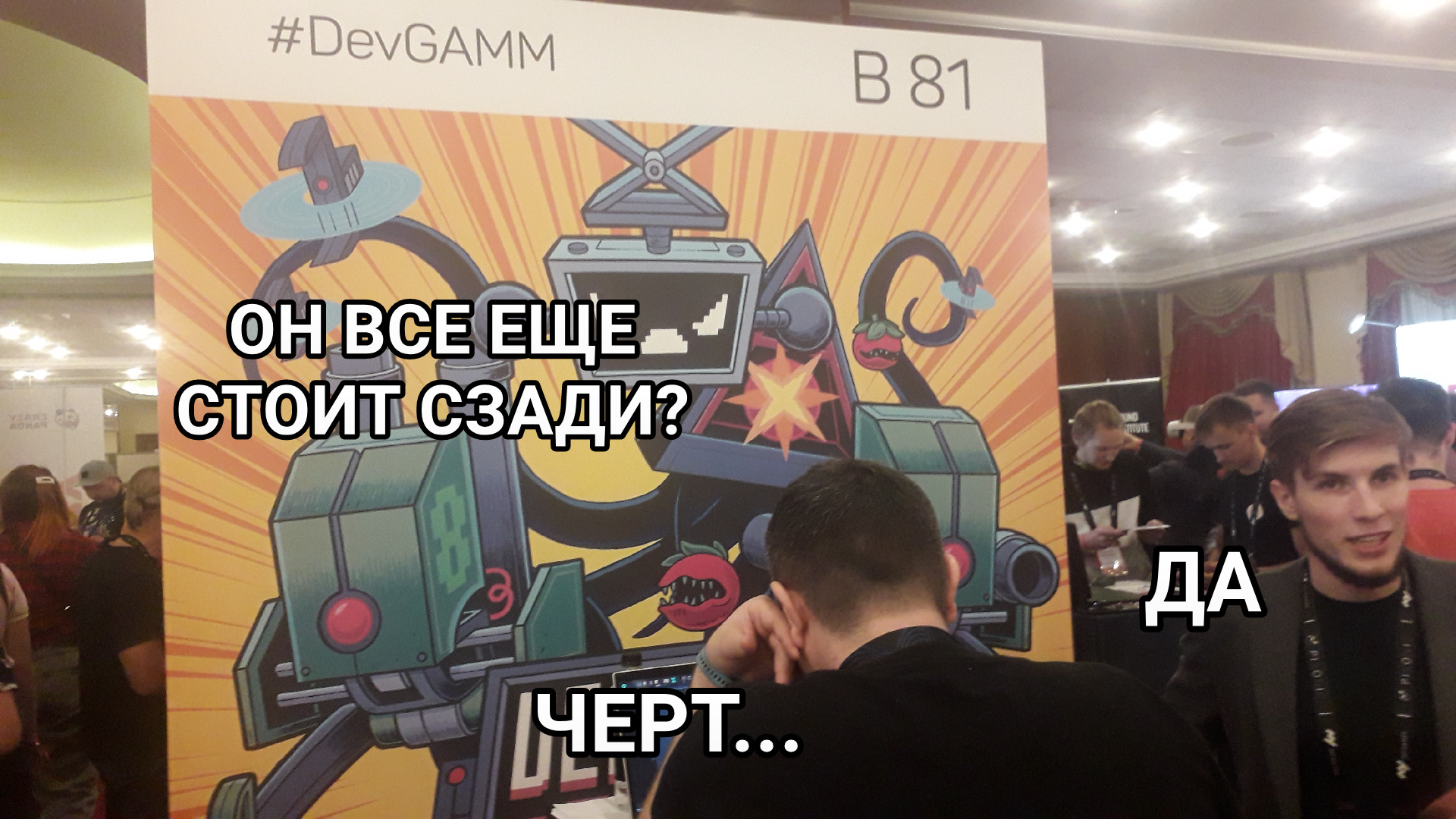 DevGAMM 2021... - Моё, Devgamm, Компьютерные игры, Конференция, Gamedev, Инди, Длиннопост