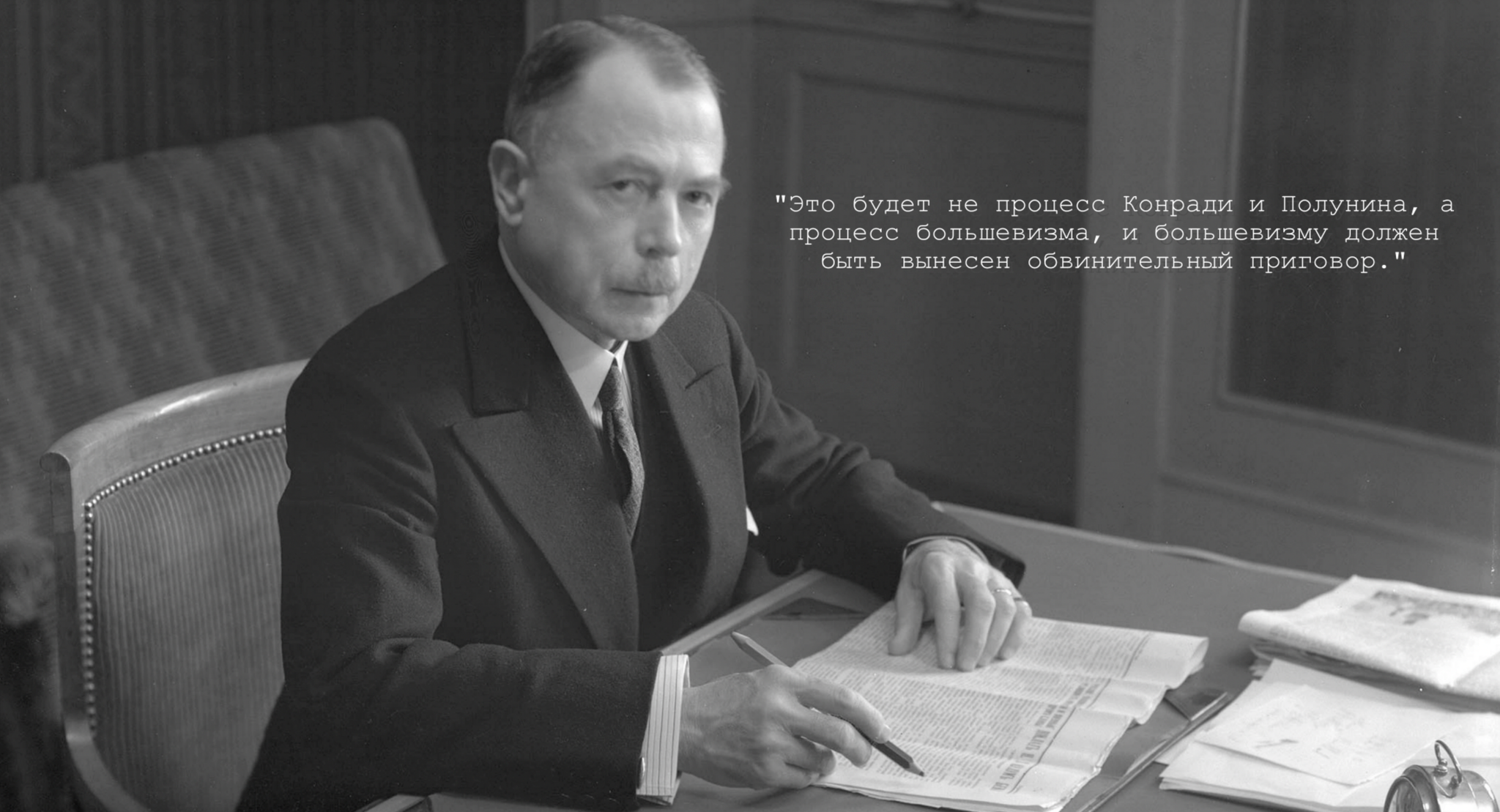 The murder of the Soviet ambassador Vorovsky. How a Swiss court convicted a murder victim. Part 2 - My, the USSR, History of the USSR, Civil War, Longpost