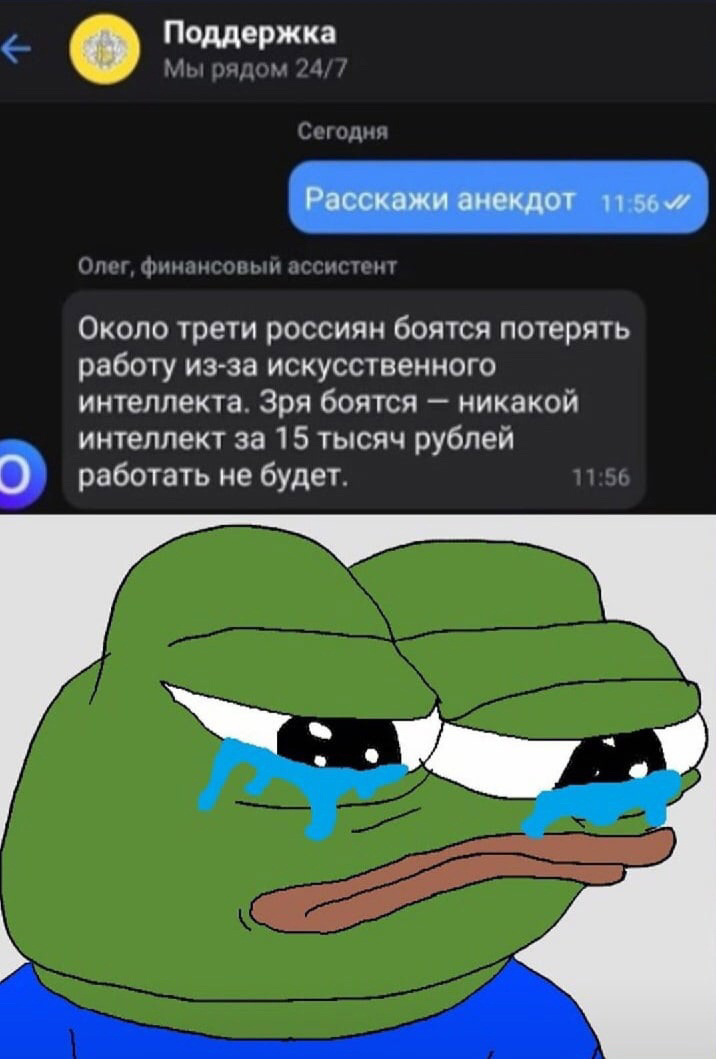 Sad but true - Юмор, Мемы, Картинка с текстом, Pepe