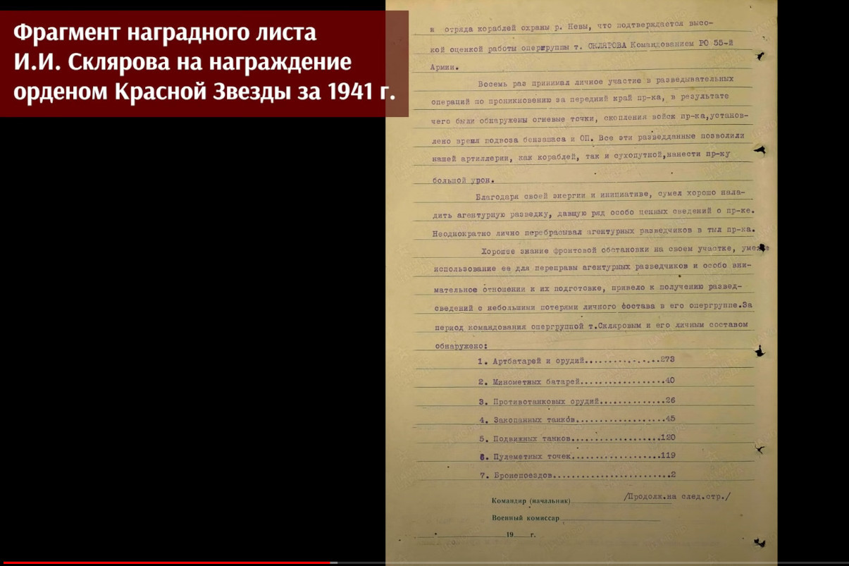 That's what films should be made about. Continuation - The Great Patriotic War, Feat, Heroes, Baltic Fleet, Movies, Video, Longpost