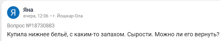 Once Upon a Time in Russia #54 - Game, Inadequate, Forum, Forum Researchers, Lawyers, Question, Seasonal exacerbation, Longpost, Screenshot, , Mat