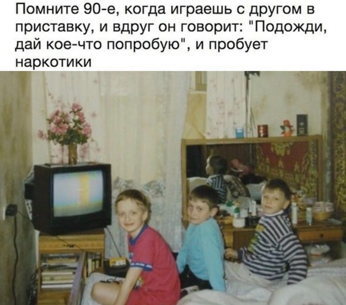 Детские Фотографии Из 2000 Х