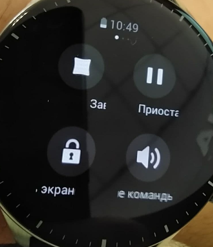 Продолжение поста «Amazfit GTR 2 и музыка» - Моё, Фитнес-Браслет, Xiaomi, Бесит, Ненужное, Музыка, Неудачный дизайн, Мат, Тупость, Ответ на пост, Длиннопост